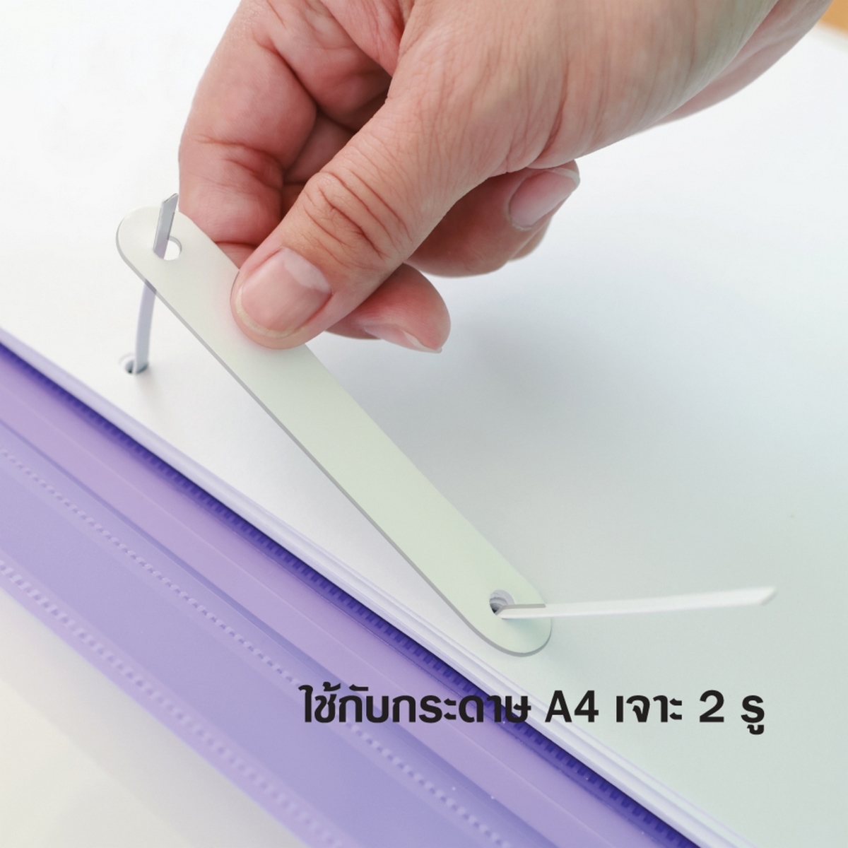 51A แฟ้มเสนองานปกสอด เจาะ 2 รู A4 -ขาว