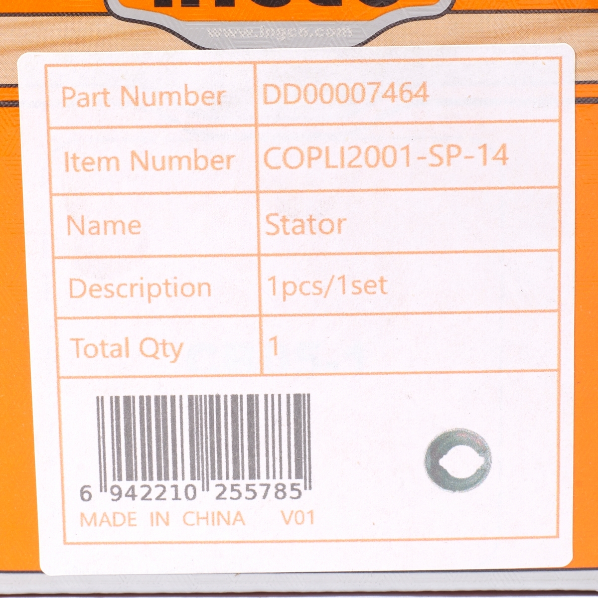อะไหล่ COPLI2001#14 คอยล์