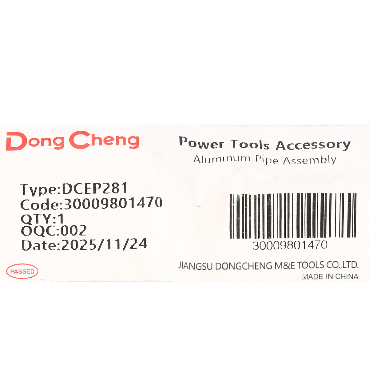 อะไหล่ DCEP281 #T1 EXTENSION POLE