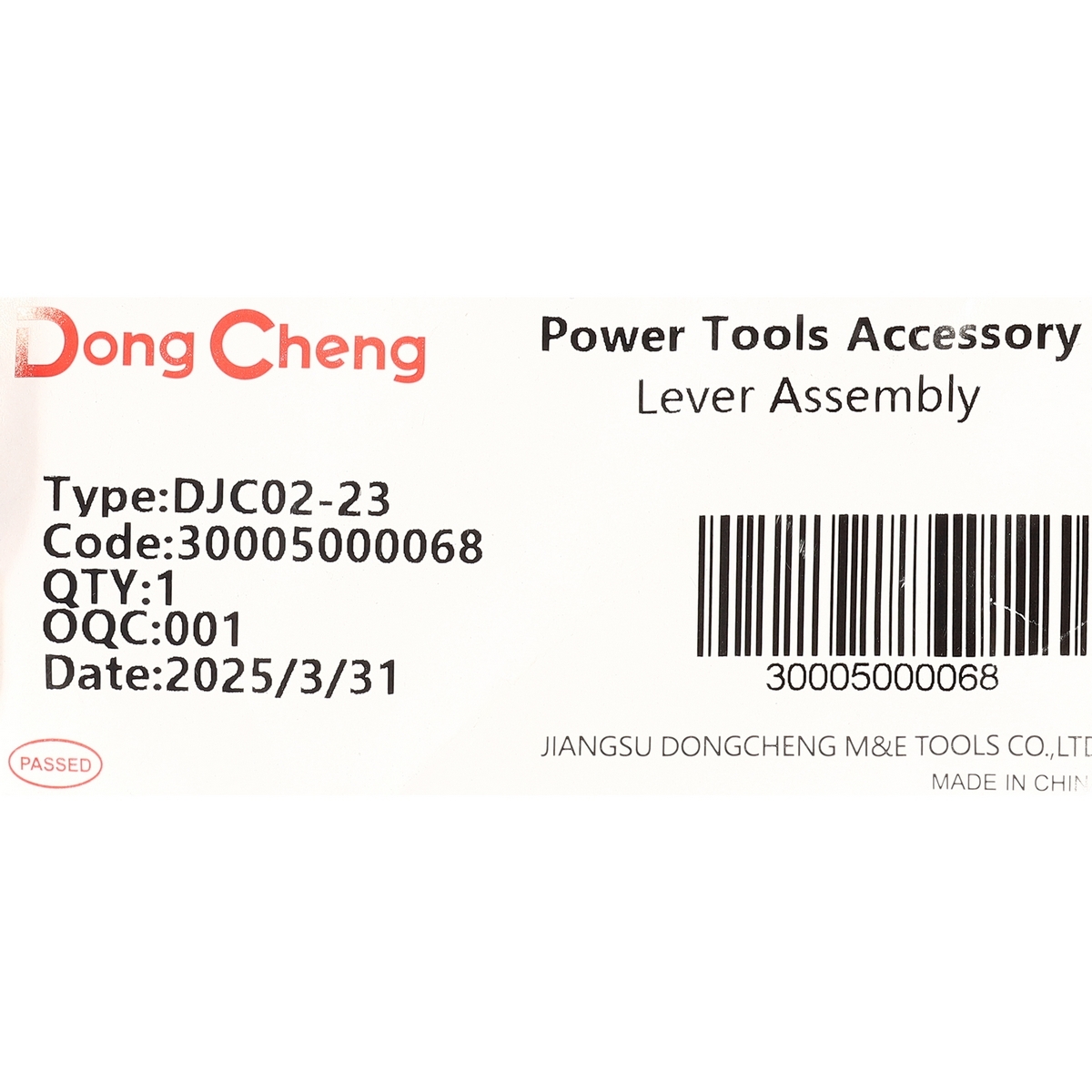 อะไหล่ DJC02-23#75 LEVER ASSEMBLY