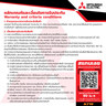 SF-QRB มอเตอร์เบรค 1/2 HP 4P