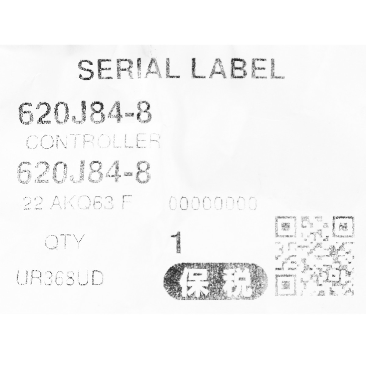 อะไหล่ DUR368A#21 CONTROLLER (NEW)