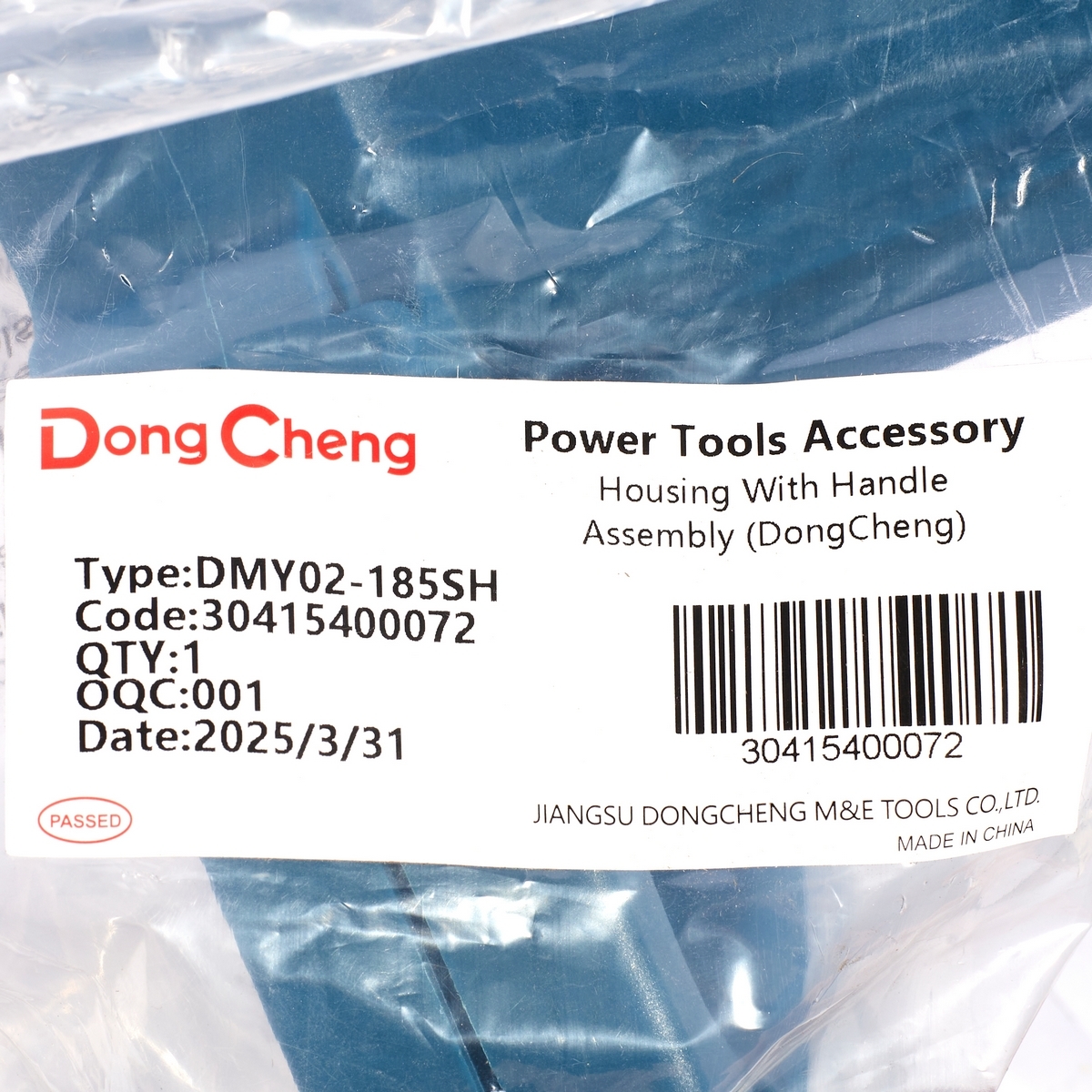 อะไหล่DMY02-185SH#T2 HOUSING WITH HANDLE