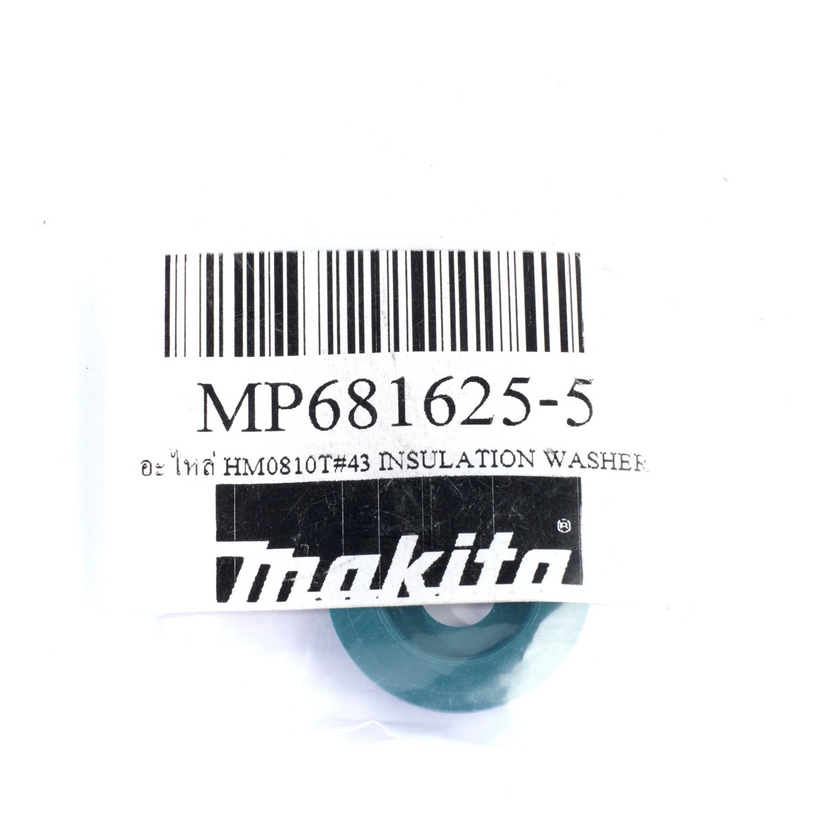อะไหล่ HM0810T#43 INSULATION WASHER