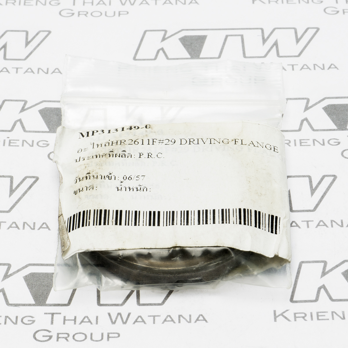 อะไหล่HR2611F#29 DRIVING FLANGE