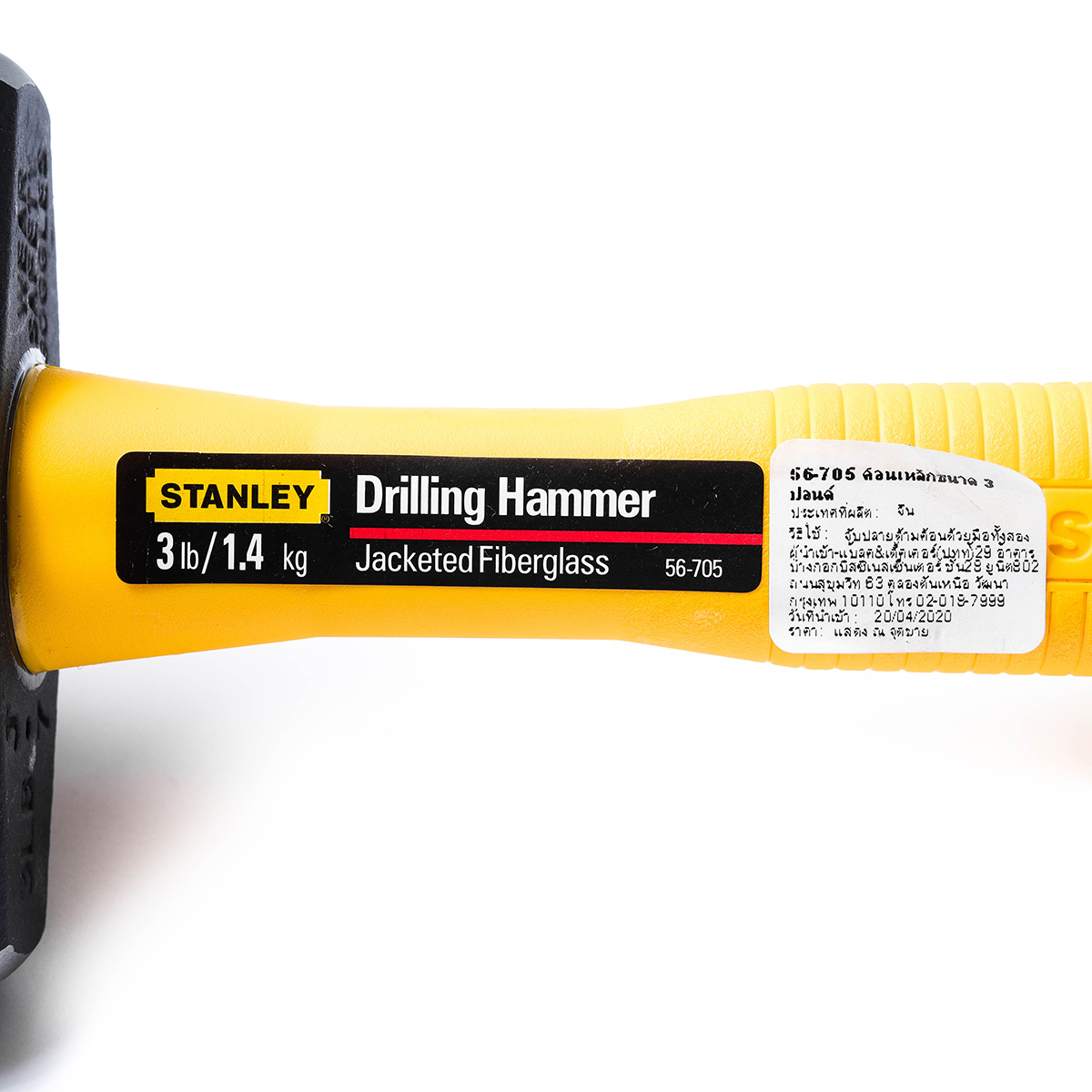 56-705 ค้อนเหล็ก DRILLING 11