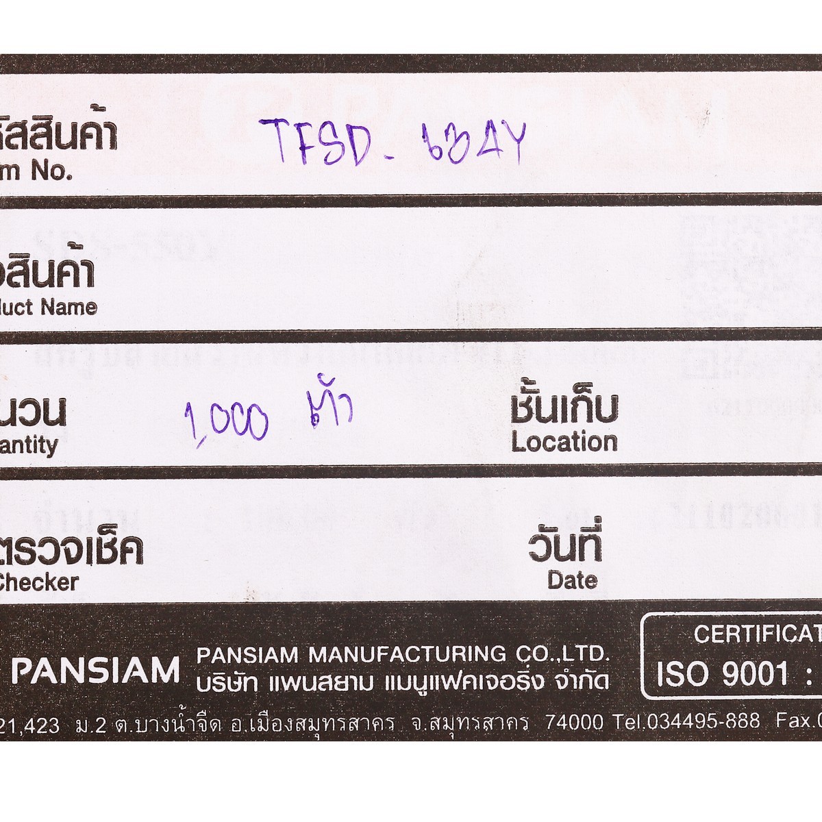 TFSD-634 สกรูปลายสว่านหัวเตเปอร์ #6