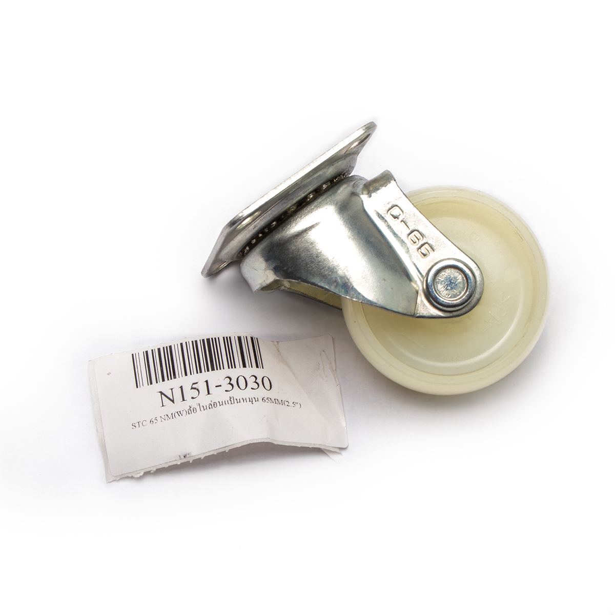 STC 65 NM(W)ล้อไนล่อนแป้นหมุน 65MM(2.5