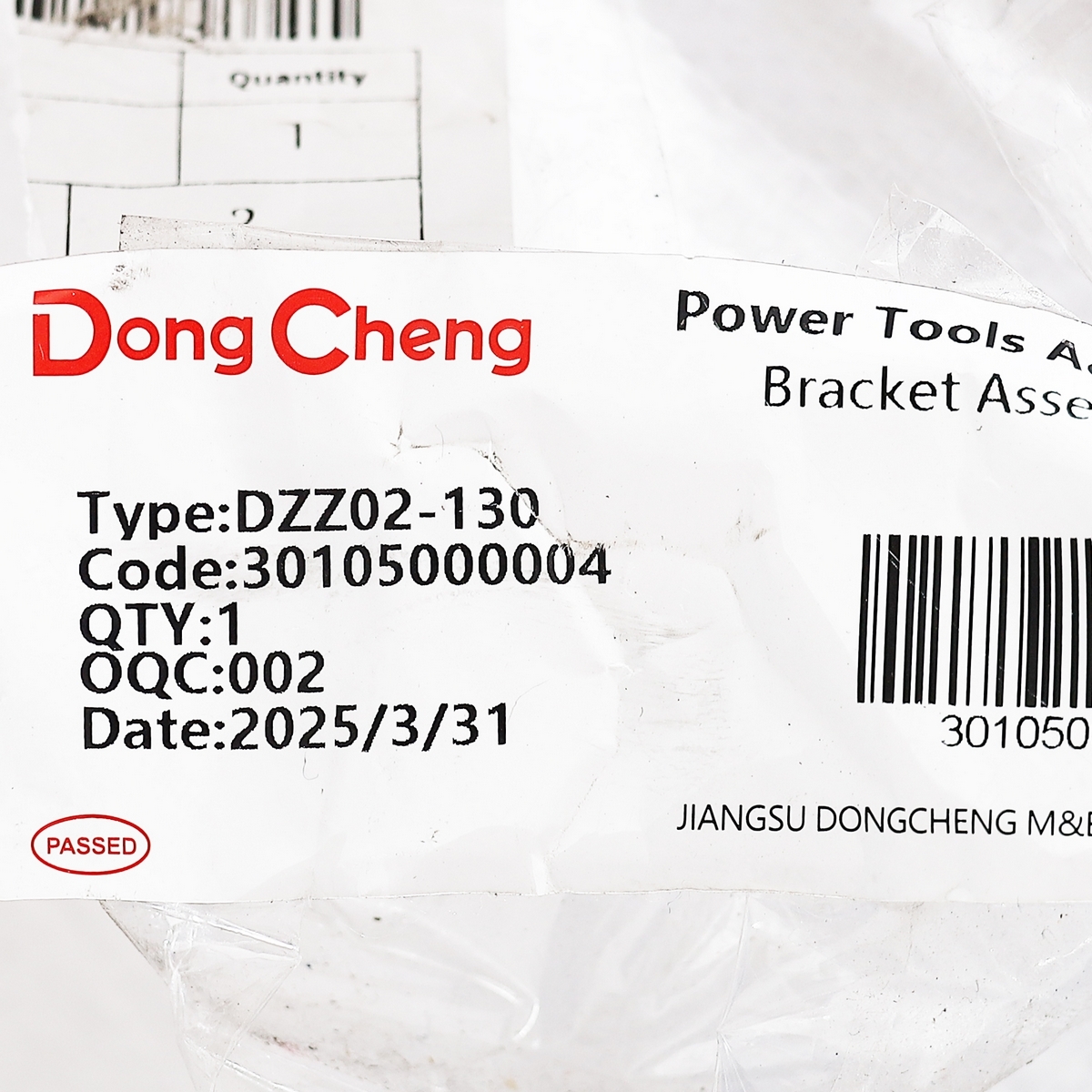 อะไหล่ DZZ02-130 #52 BRACKET
