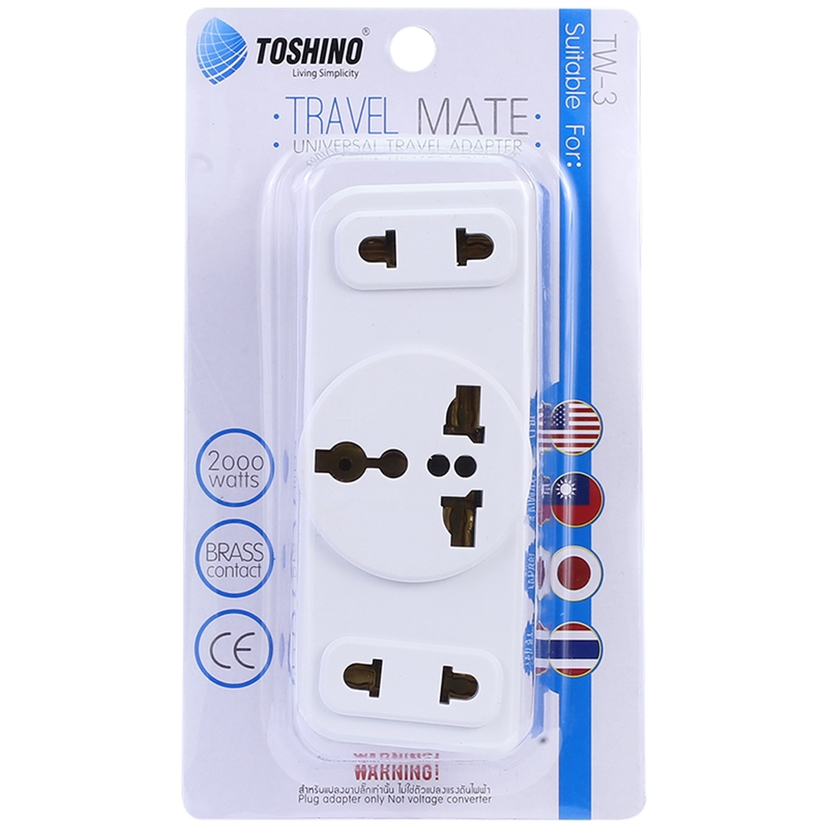 TW3 ปลั๊กแปลง 3ช่อง 2 ขาแบน 10A 2000W