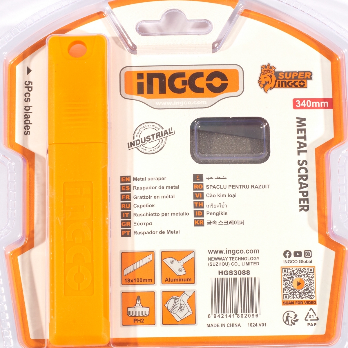 HGS3088 มีดขูดลอก