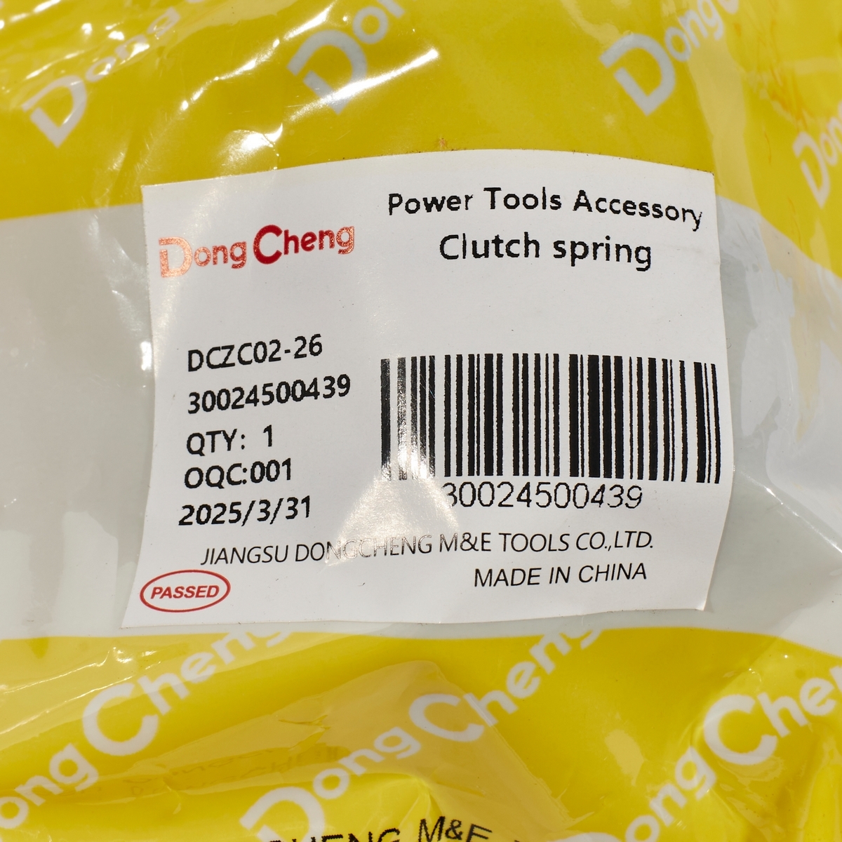 อะไหล่ DCZC02-26 #18 CLUTCH SPRING