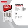 ใบเลื่อยจิกซอ B-10S (5ใบ/1PAC) 792691-8