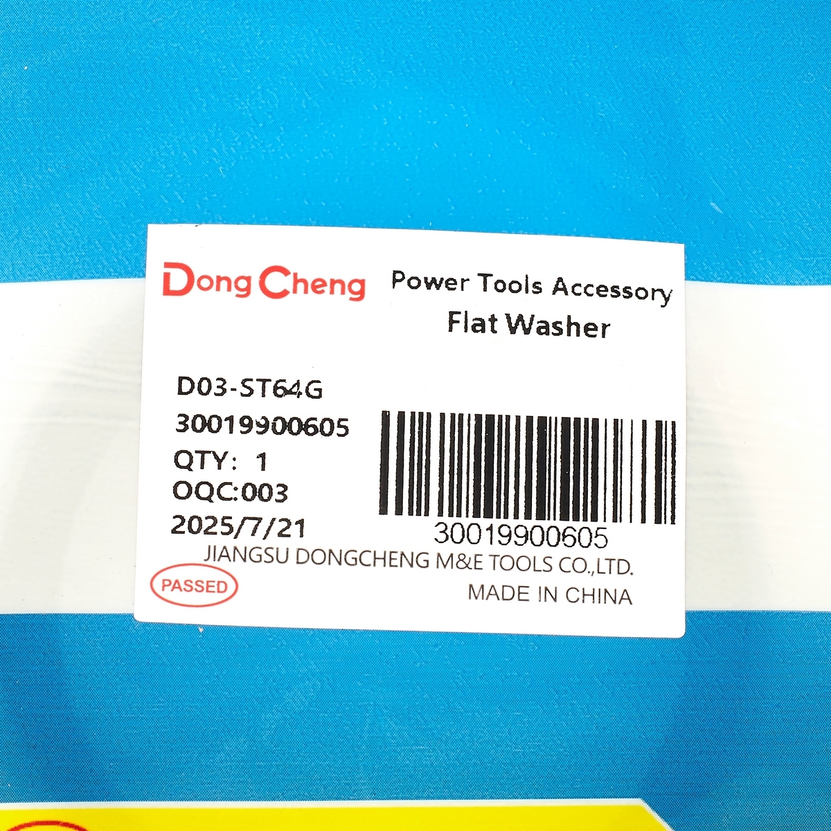 อะไหล่ D03-ST64G #11 แหวนอีแปะ