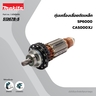 อะไหล่ทุ่นไฟฟ้า SP6000 (513678-5)