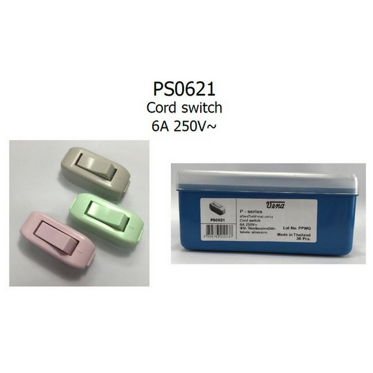 สวิทช์ไฟกลางทาง 6A-250V (คละสี)