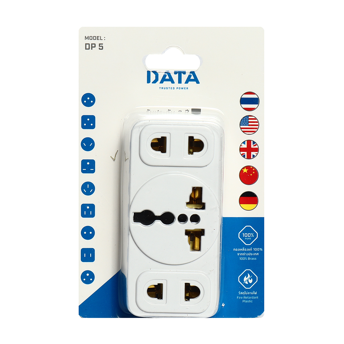 DP5 ADAPTER UNIVERSAL 1 ช่อง + 2ขา 2ช่อง
