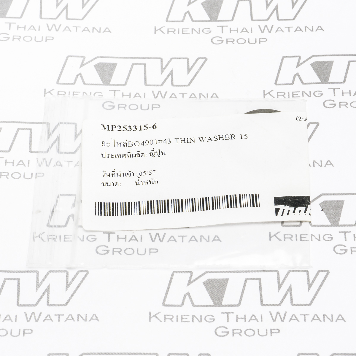อะไหล่BO4901#43 THIN WASHER 15