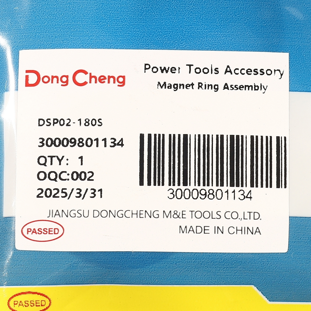 อะไหล่ DSP02-180S #T2 MAGNET RING