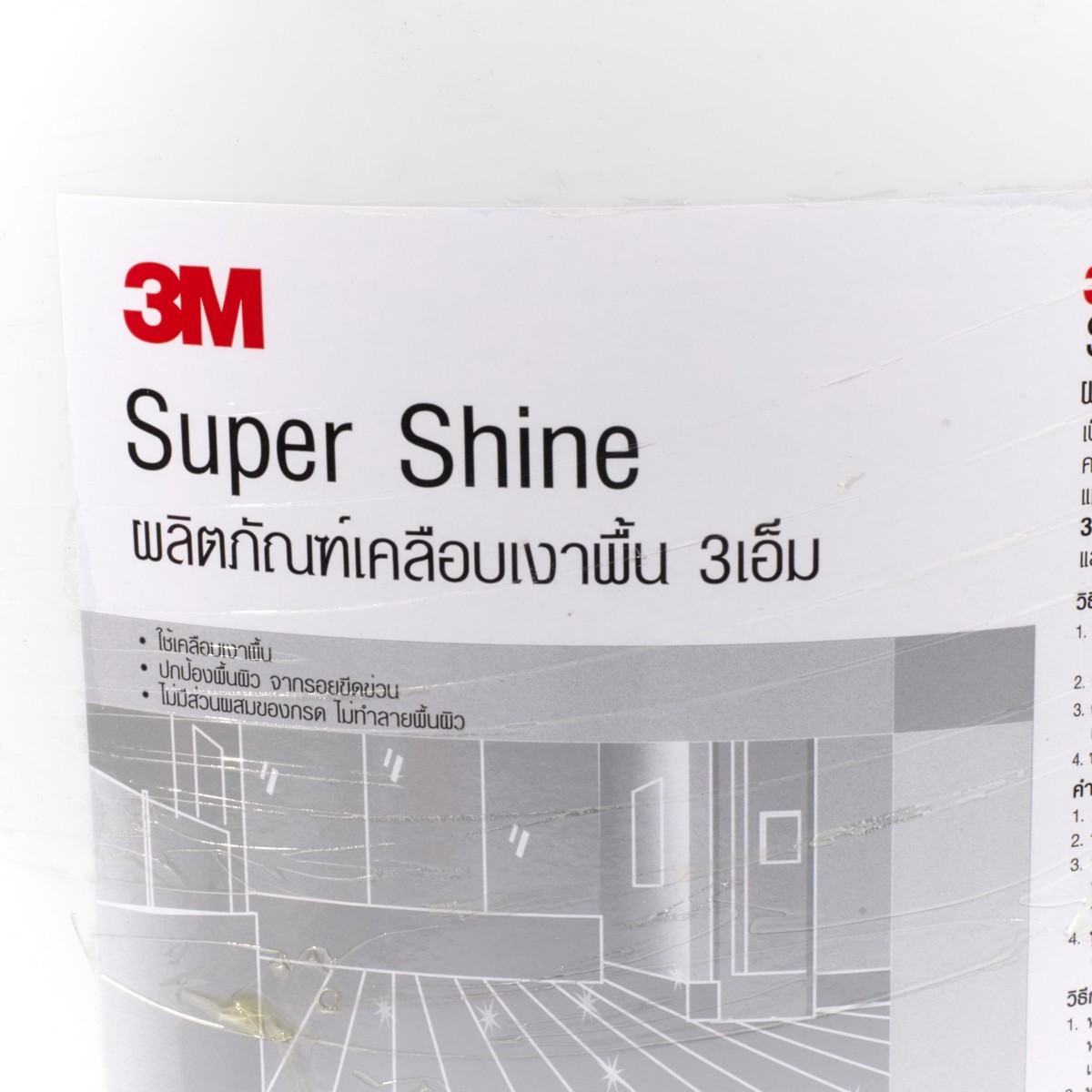 น้ำยาเคลือบเงาพื้นความเงาพิเศษ 20L