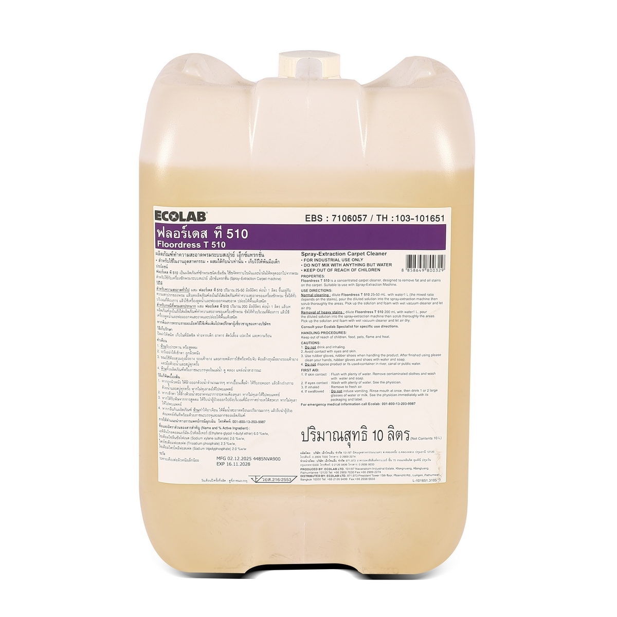FLOORDRESS T510 น้ำยาซักพรม เข้มข้น 10L.