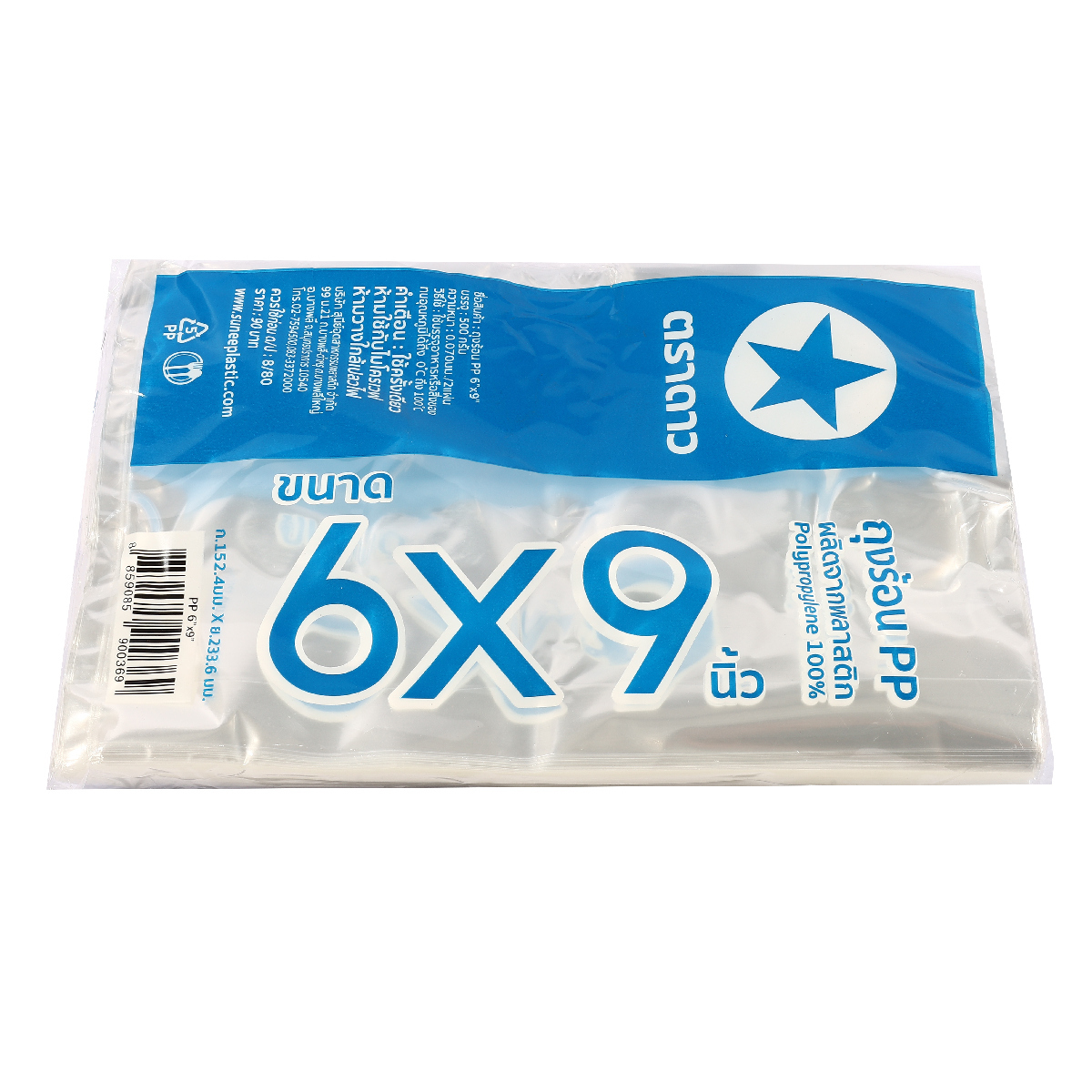 ถุงร้อน PP 6 X 9