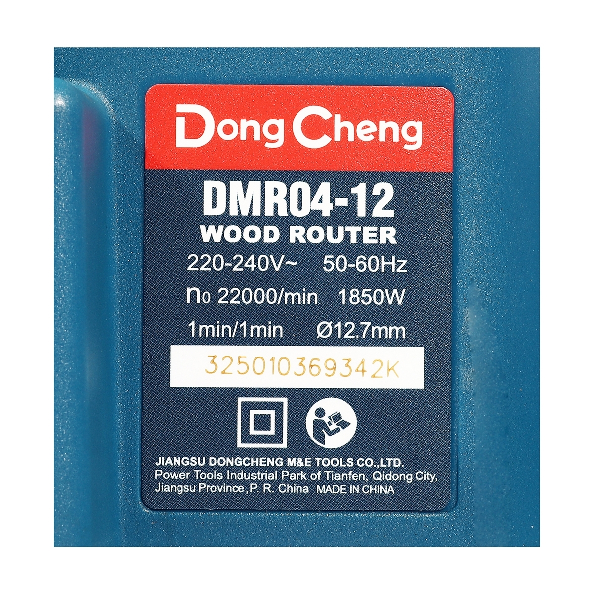 เครื่องเร้าเตอร์ เซาะร่อง - 1850W