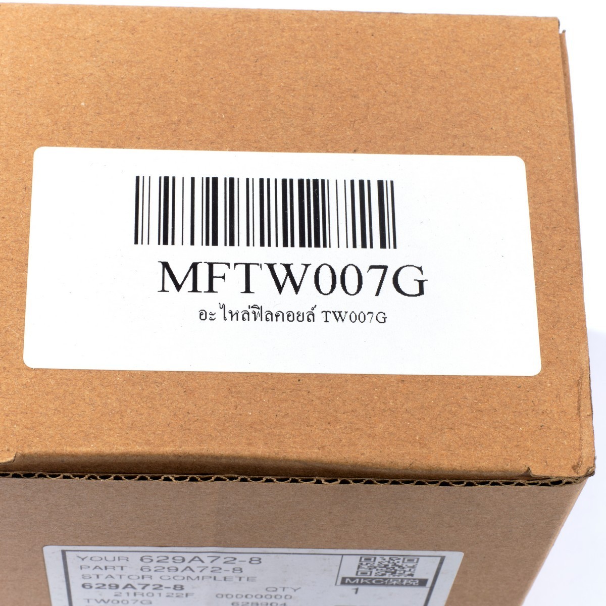อะไหล่ฟิลคอยล์ TW007G (629A72-8)