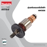 อะไหล่ทุ่นไฟฟ้า HM1306 (517773-3)