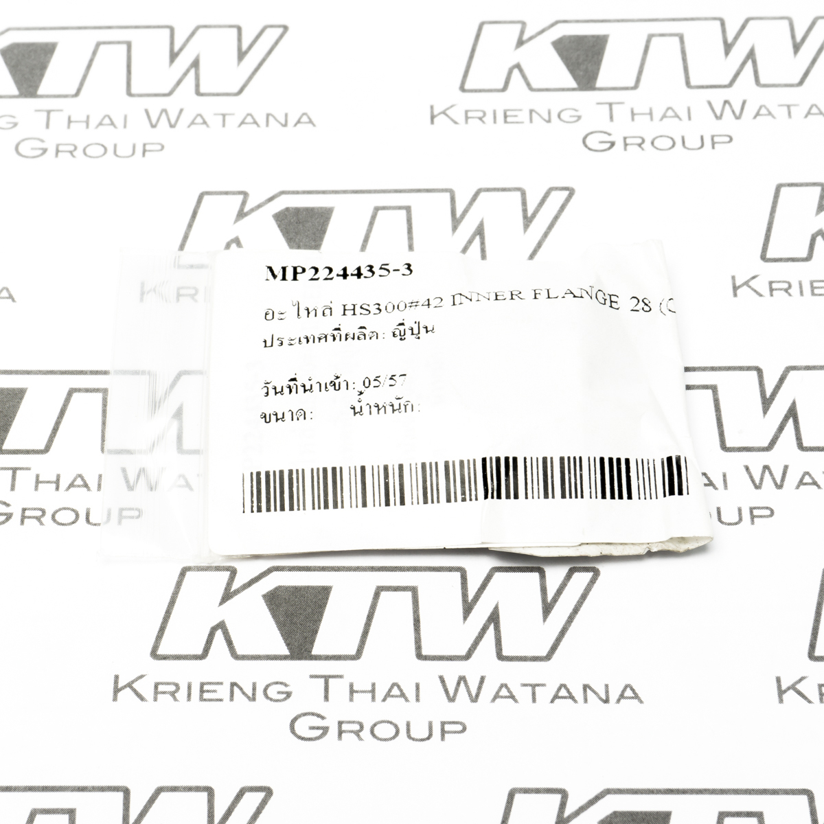 อะไหล่ HS300#42 INNER FLANGE 28(CC300)