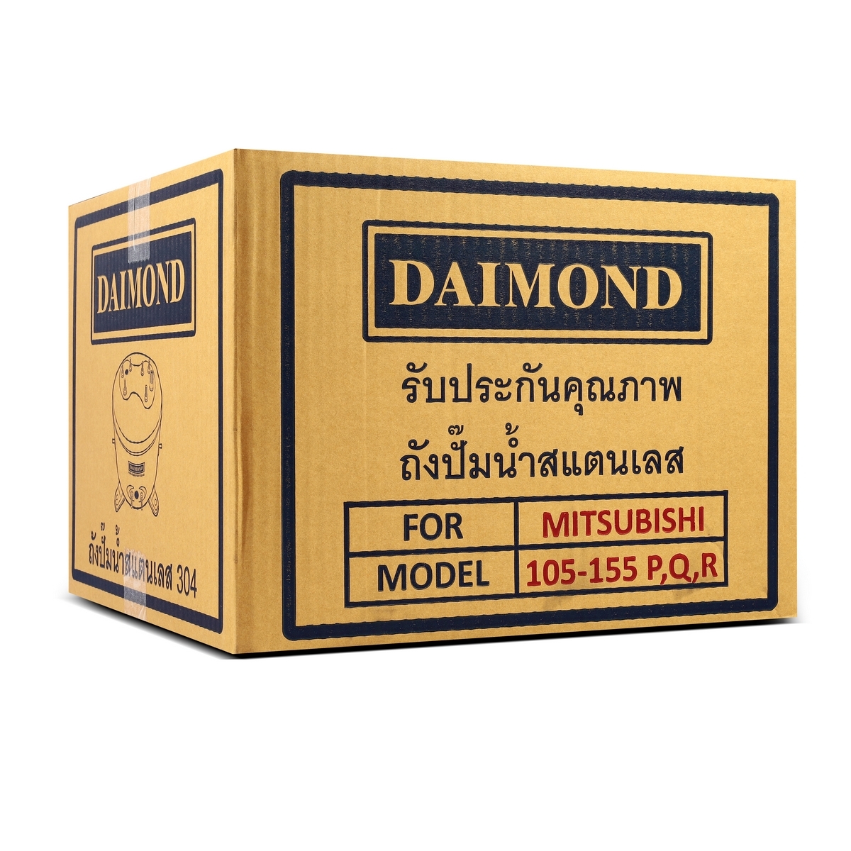 ถังปั๊มน้ำสแตนเลส(มิตซู)รุ่น105-155P/Q/R