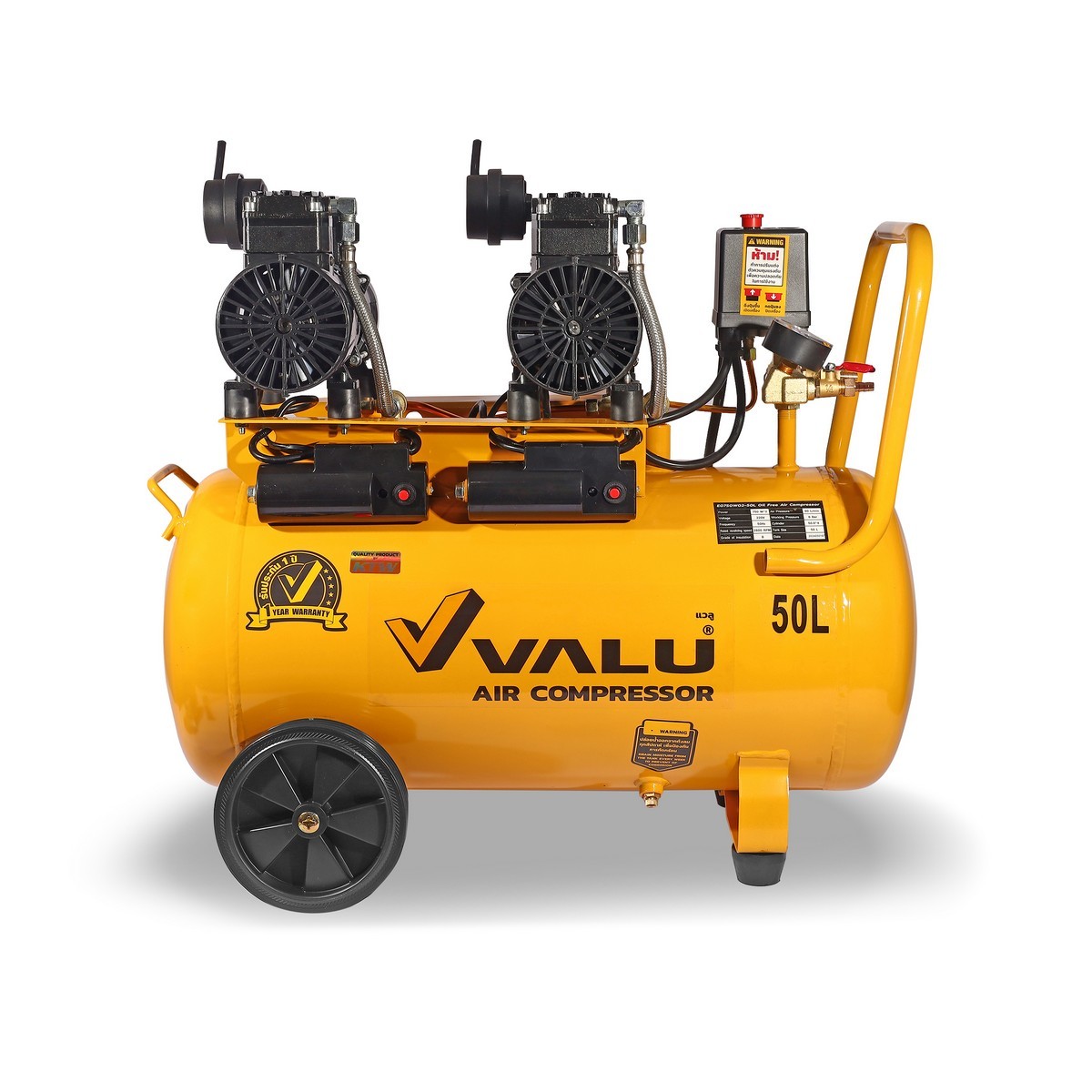 ปั๊มลมออยล์ฟรี 1500W(2P) - 2หัว - 50L