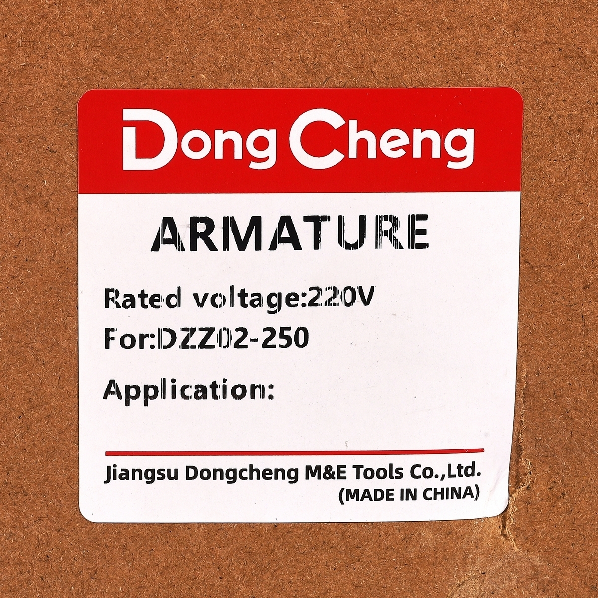 อะไหล่ทุ่นไฟฟ้า DZZ02-250