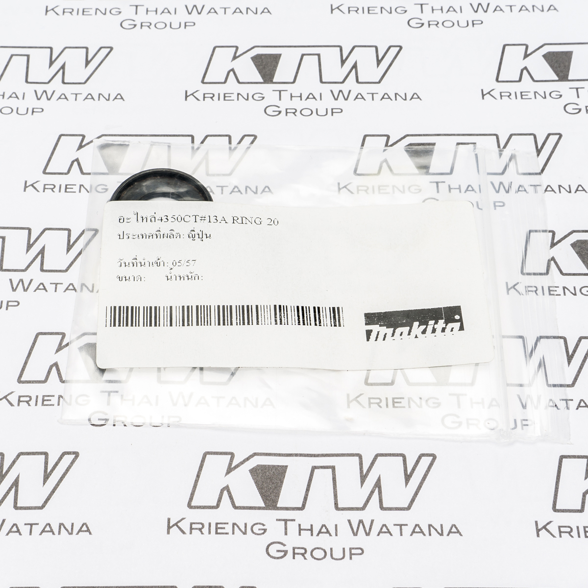 อะไหล่4350CT#13A RING 20
