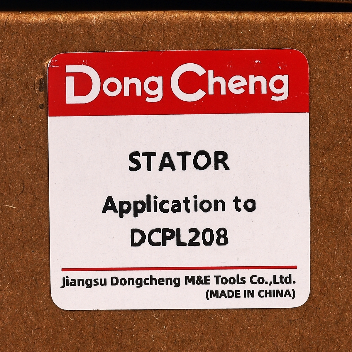 อะไหล่ฟิลคอยล์ DCPL208 #T2
