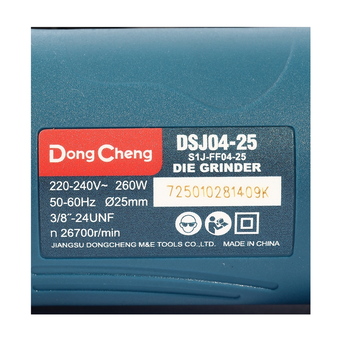 เครื่องเจียร์แกน 6 มม - 260W คอสั้น