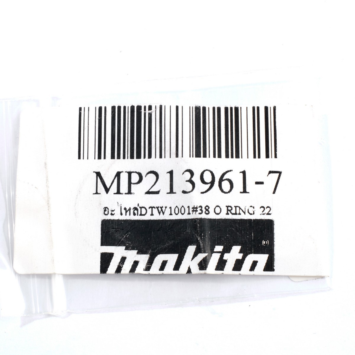 อะไหล่DTW1001#38 O RING 22