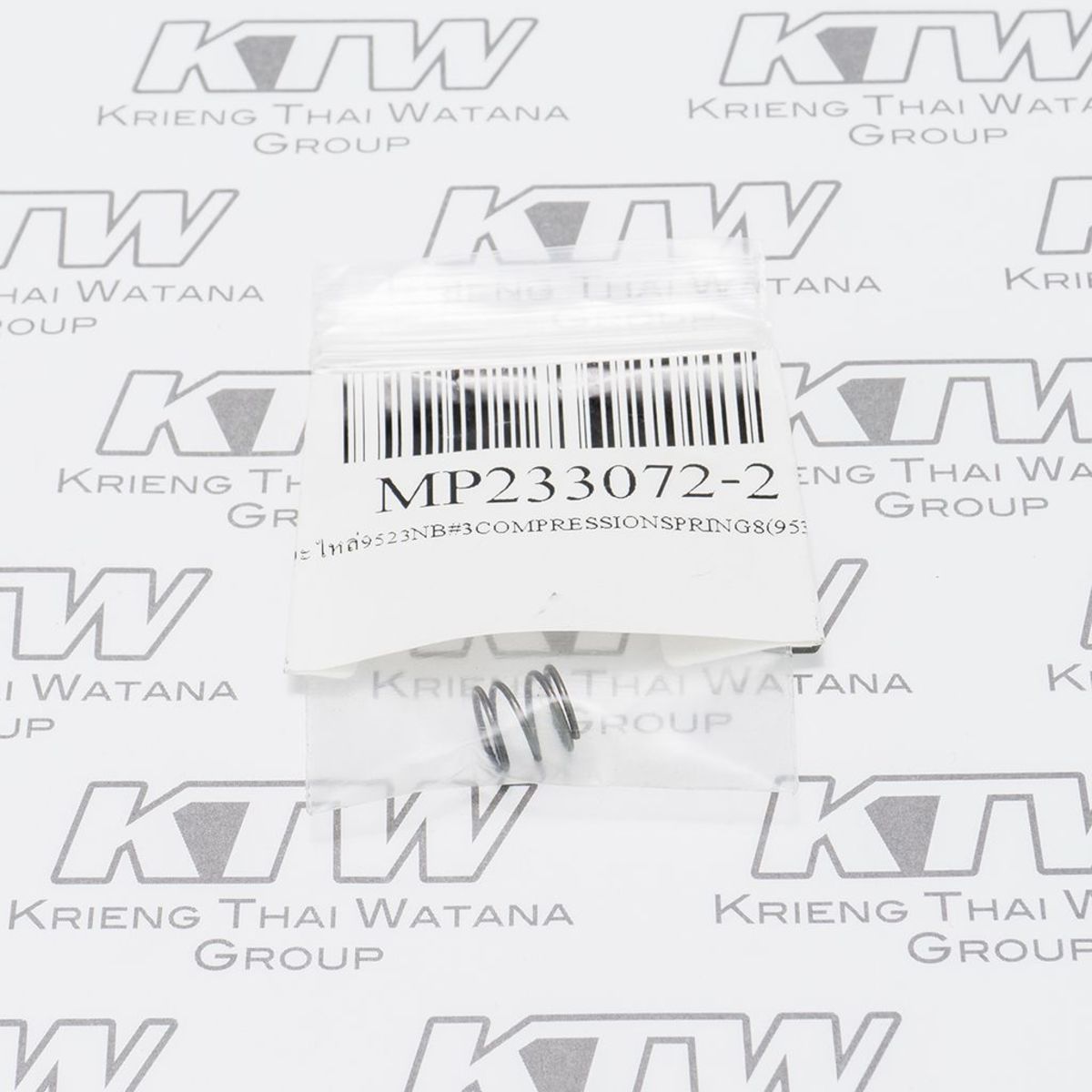 อะไหล่9523NB#3COMPRESSIONSPRING8(9533BL)