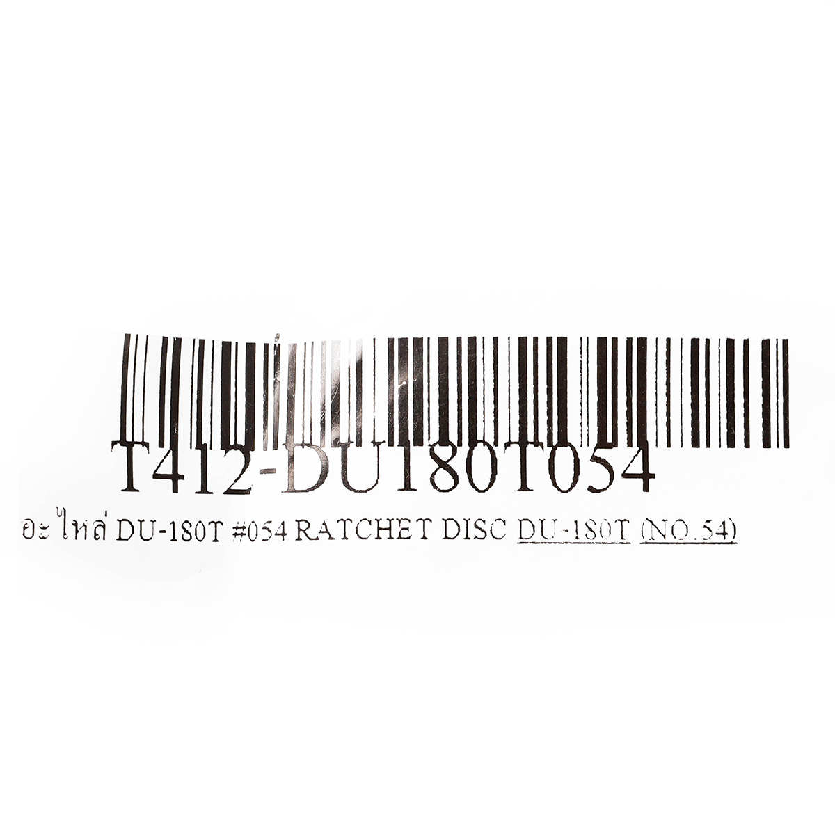 อะไหล่ DU(180T-500T) #054 RATCHET DISC
