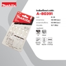ใบเลื่อยจิกซอ B-28 (5ใบ/1PAC) A-80391