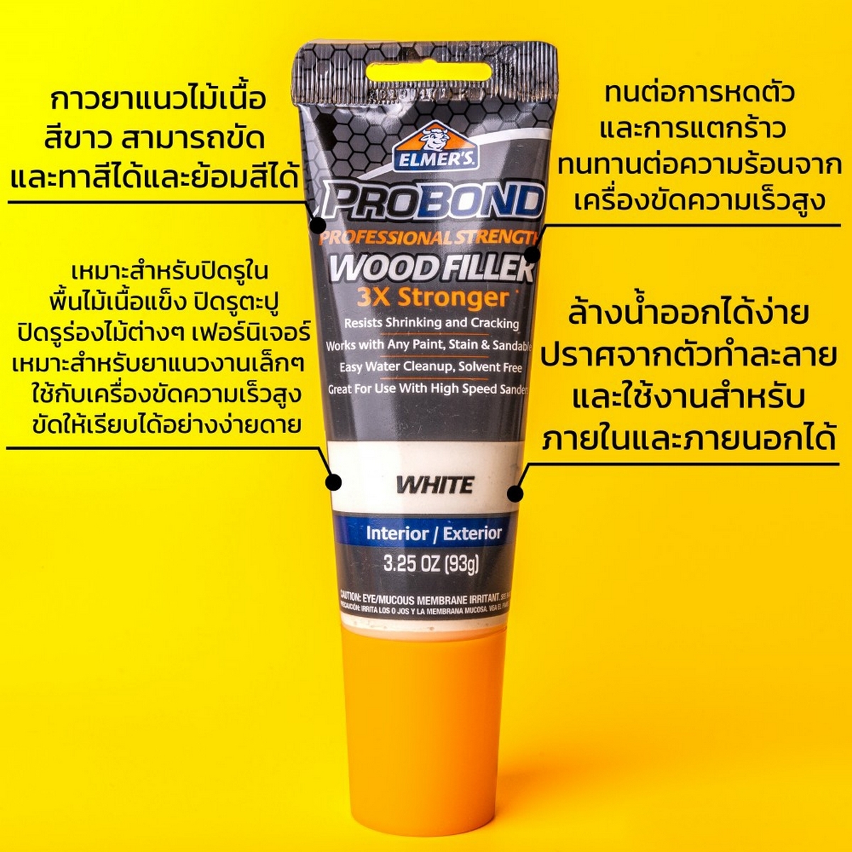 วูดฟิลเลอร์ PROBOND 3.25OZ สีขาว