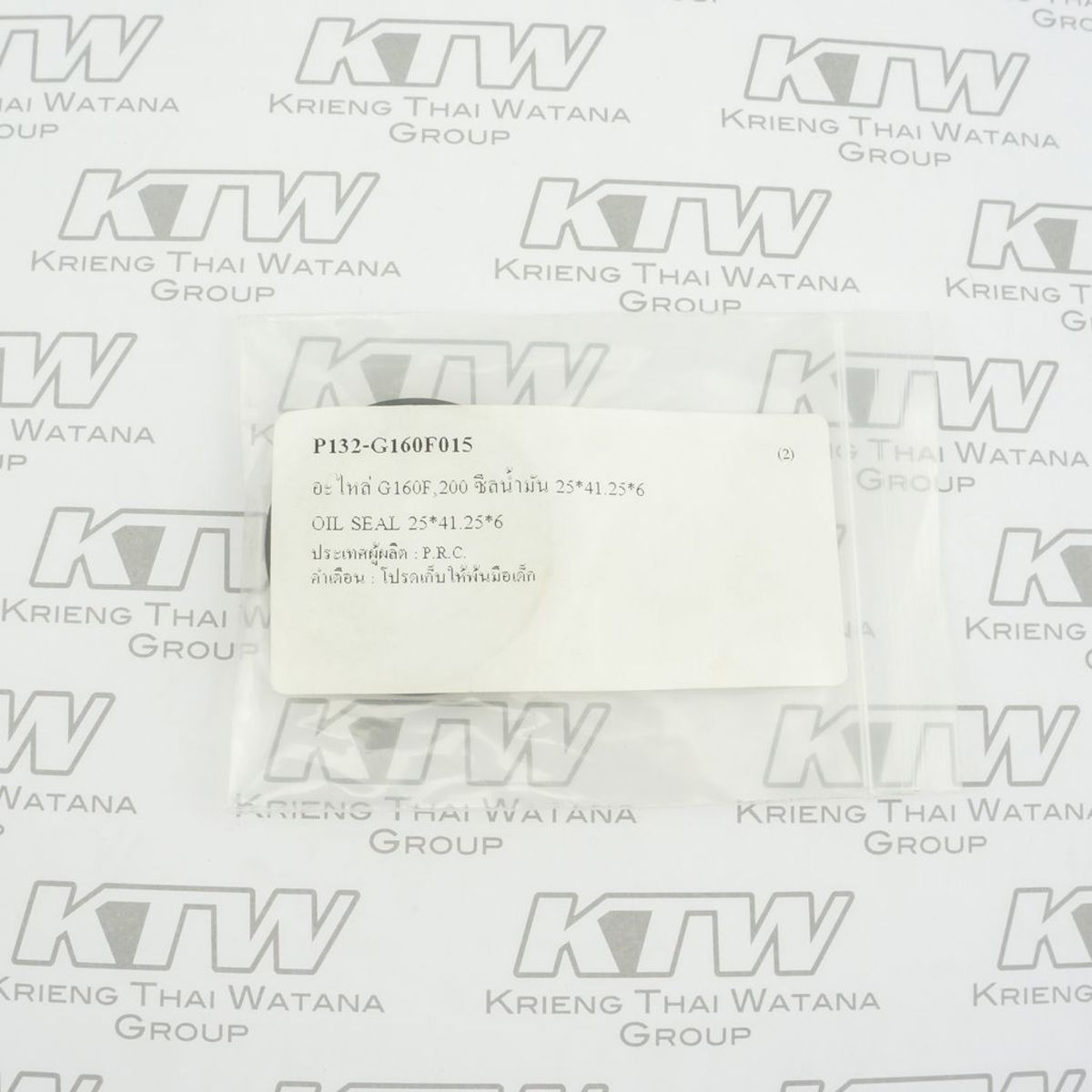 อะไหล่ G160F,200 ซีลน้ำมัน 25*41.25*6