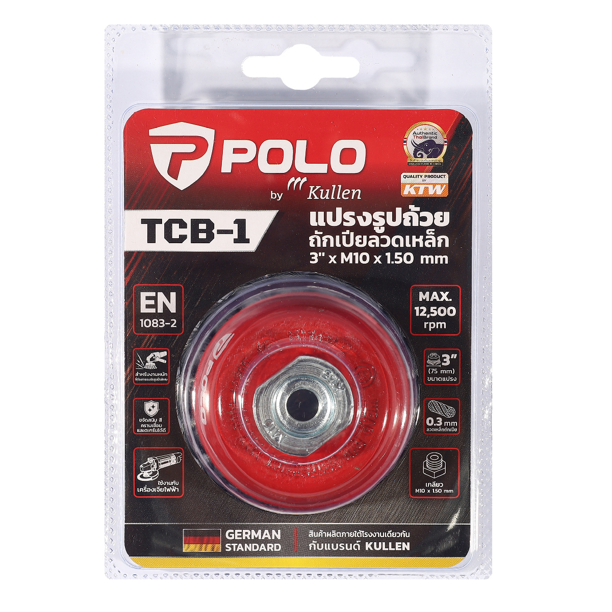 TCB-1แปรงถ้วยถักเปียลวดเหล็ก 3