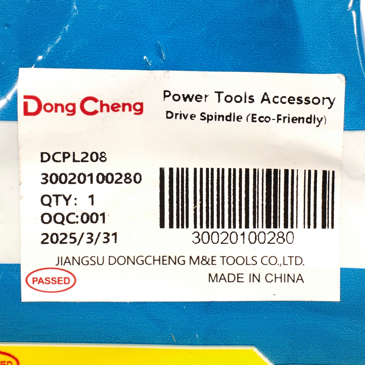 อะไหล่ DCPL208#15 DRIVE SPINDLE