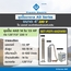 ชุด 4AD14-15 ปั๊ม+มอเตอร์+กล่อง 220V.