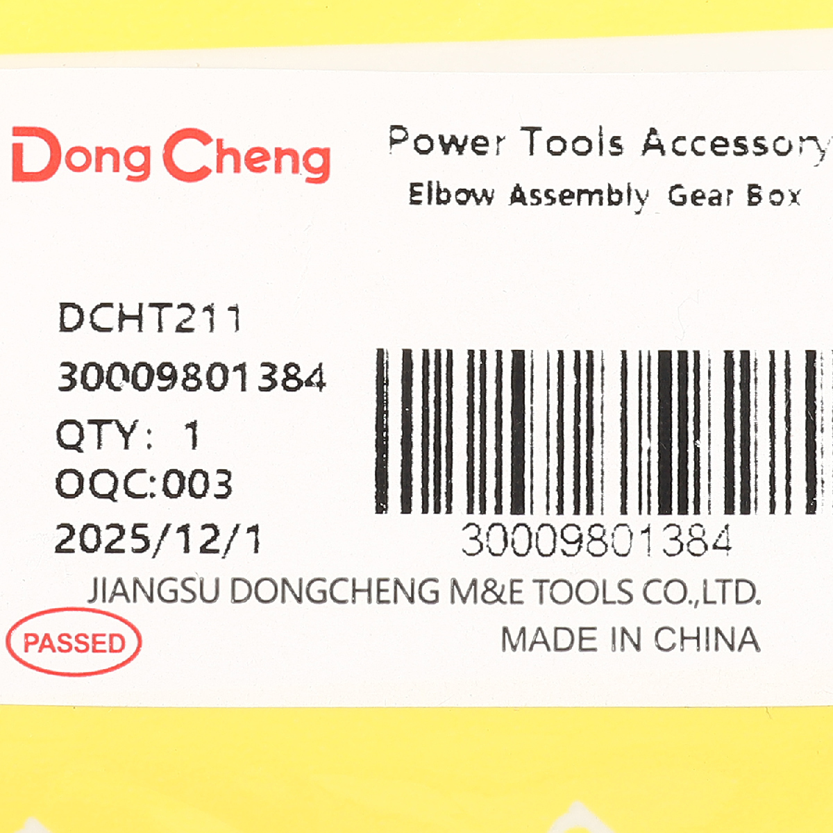 อะไหล่ DCHT211 #T2 GEAR BOX