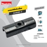 อะไหล่4324#45 CLAMP COMPLETE(4329)
