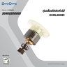 อะไหล่ทุ่นไฟฟ้า DCML20081
