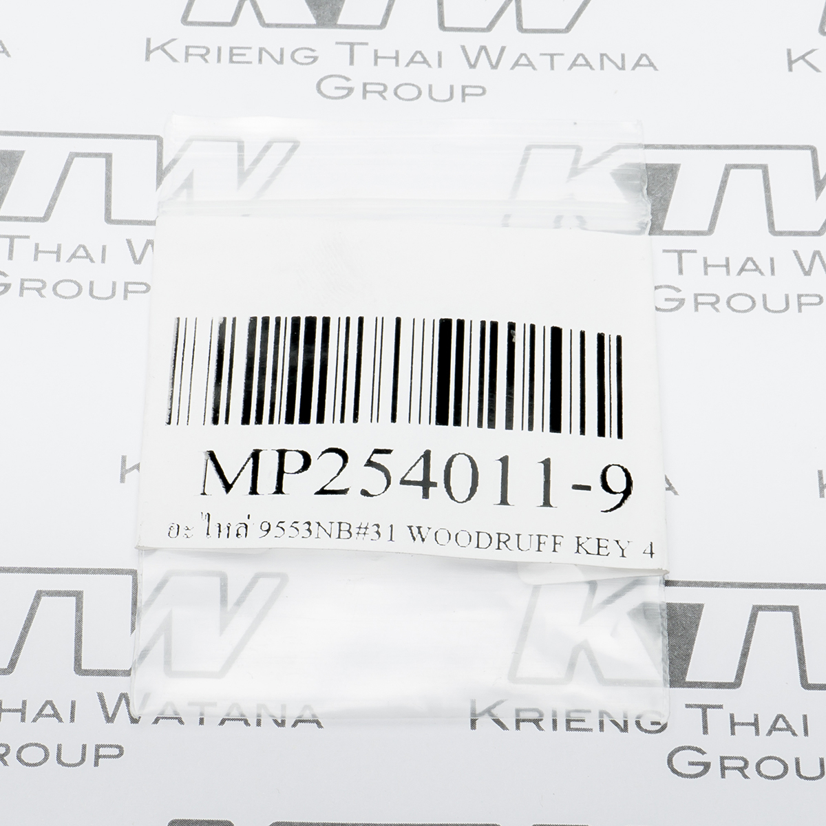 อะไหล่ 9553NB#31 WOODRUFF KEY 4
