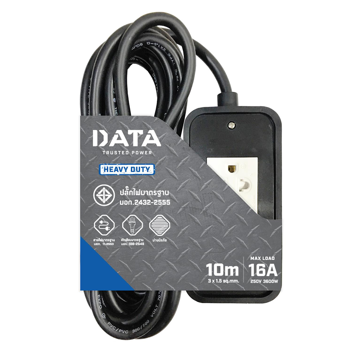 ปลั๊กพ่วง 16A สายไฟ VCT 3X1.5 10 ม.